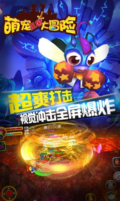 春雨直播app