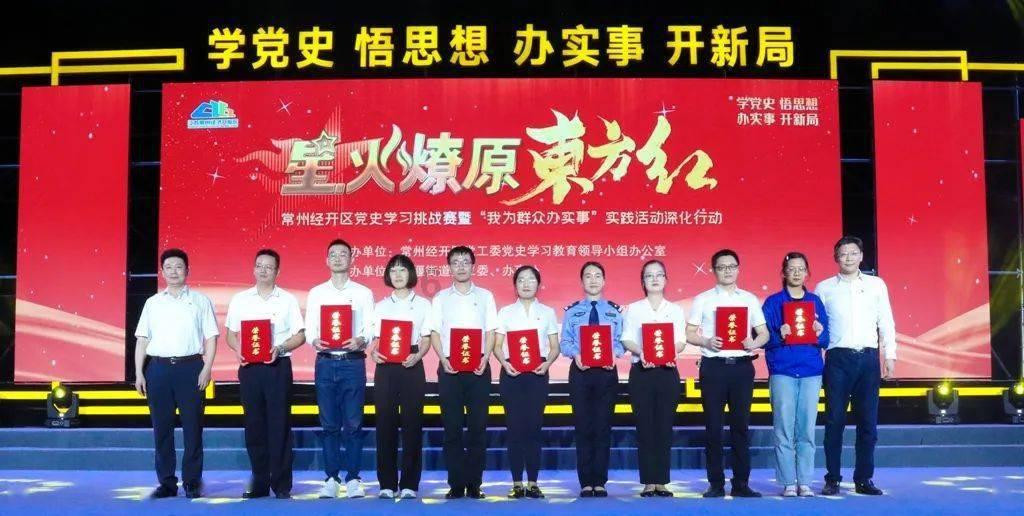 僵尸吃怪物
